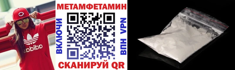 Амфетамин Premium  Купить закладки  Тутаев 