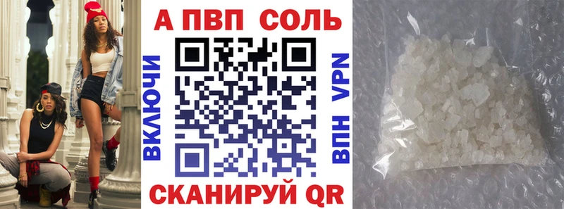 A PVP СК КРИС  Купить где  Тутаев 