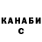 Каннабис MAZAR Vladislav Niklin