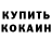 Каннабис White Widow LN Burliuk