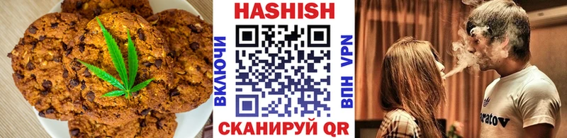 Печенье с ТГК конопля  Купить закладки  Тутаев 