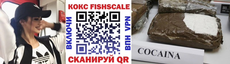 Купить  Тутаев  Cocaine Колумбийский 