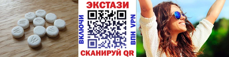 Ecstasy таблы  Купить  Тутаев 