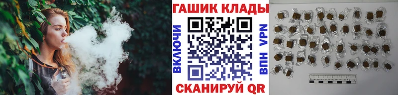 ГАШ хэш  Купить  Тутаев 