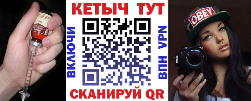 Купить закладки  Тутаев  КЕТАМИН ketamine 