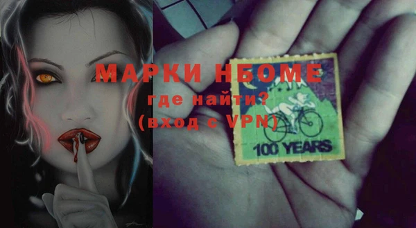 марки lsd Армянск