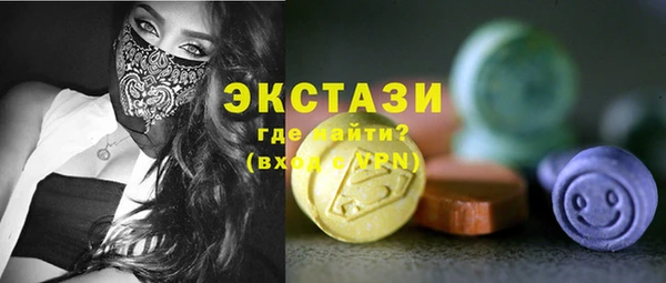 скорость Белокуриха