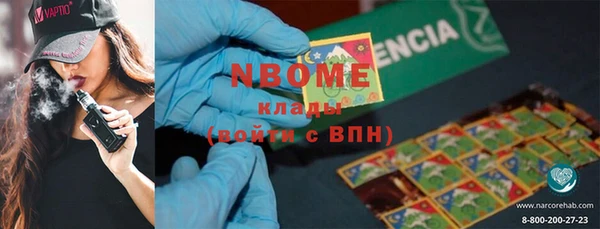 бутик Белоозёрский