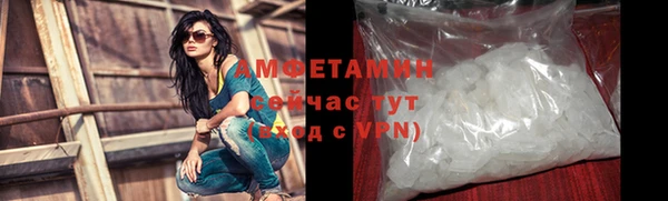 скорость Белокуриха