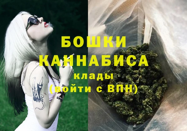 мефедрон Беломорск