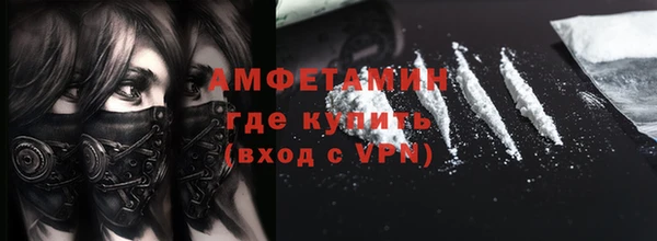 скорость Белокуриха