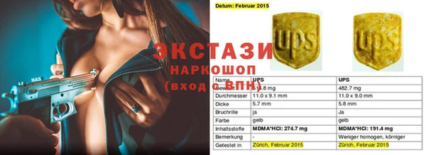 герыч Аркадак