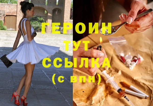 мефедрон Беломорск