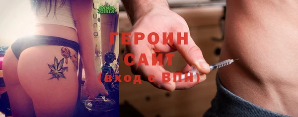 скорость Белокуриха