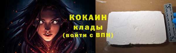 скорость Белокуриха