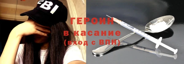 мефедрон Беломорск