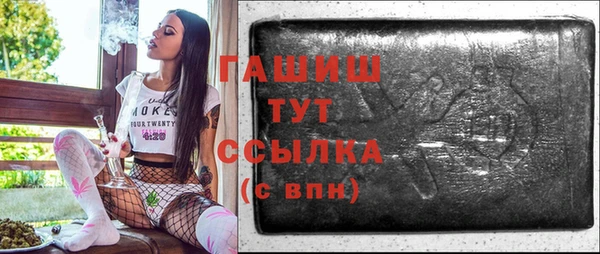 скорость Белокуриха