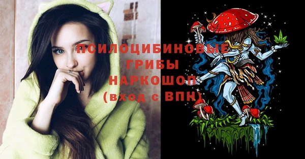 бутик Белоозёрский
