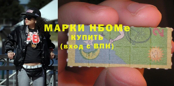 марки lsd Балабаново
