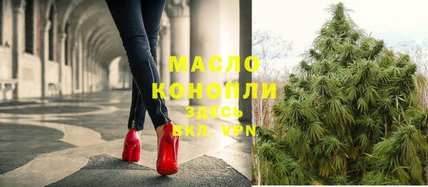 скорость Белокуриха