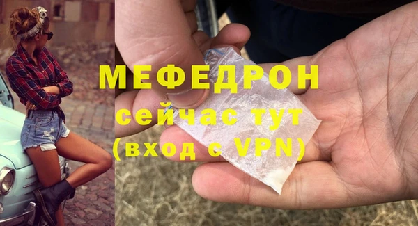 марки lsd Балабаново