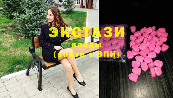 мефедрон Беломорск