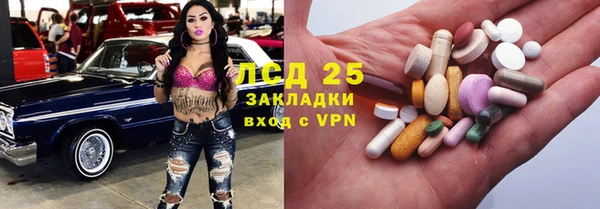 мет Балахна