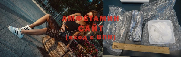 мефедрон Баксан