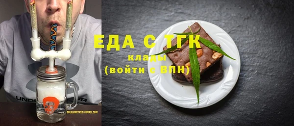 мефедрон Беломорск