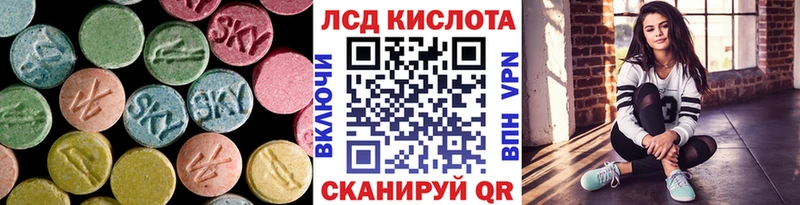 LSD-25 экстази ecstasy  Купить где  Тутаев 