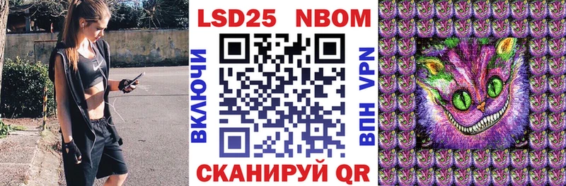 Купить  Тутаев  Марки 25I-NBOMe 1500мкг 