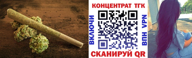 ТГК Wax  Купить закладки  Тутаев 