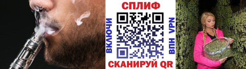 Бошки Шишки Ganja Тутаев
